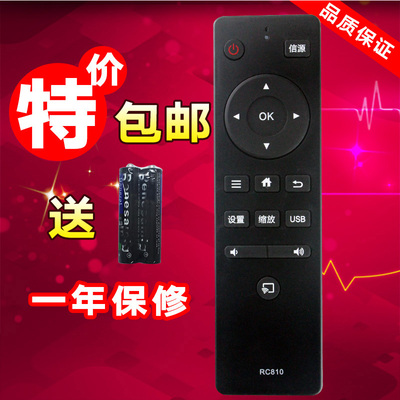 适用TCL/乐华遥控器 RC810 43/32S210 39S570 49S570 L32E9600