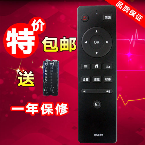 适用TCL/乐华遥控器 RC810 43/32S210 39S570 49S570 L32E9600