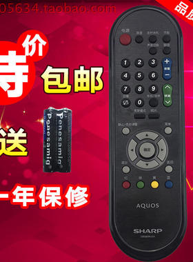 适用夏普液晶电视遥控器GA978WJSA GB032WJSA GA956WJSAGA920WJSA