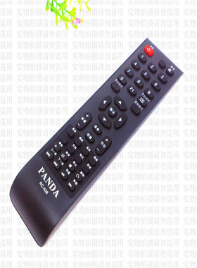 适用于原装长虹电视机遥控器RC-A06 LED32538 LED42538E 遥控器