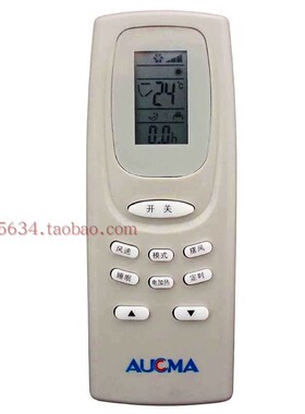 适用于全新 澳柯玛空调遥控器YKQ-01 可替 YKQ-02 AKM-05实物拍摄