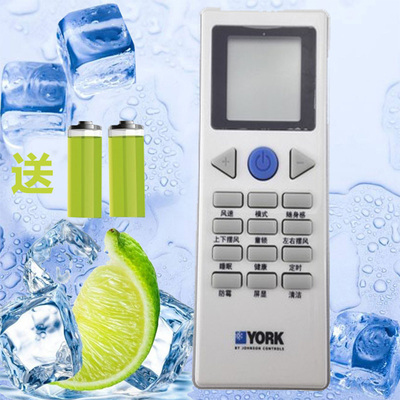 约克YORKYKR-L通用于YKR-G空