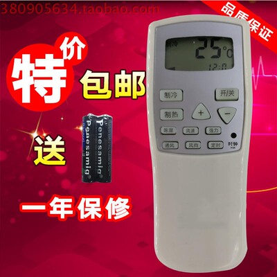 适用于春兰空调遥控器KFR-23GW/V KFR-35GW/V KFR-35GW/V1包邮