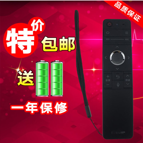 适用夏普遥控器RRMCGB184/253 257/122/255WJSA2  RC-B200