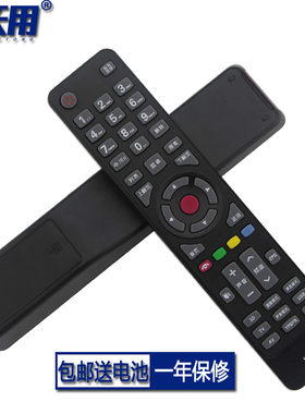 康佳LED47X9000PD LED47R5200PDE LED32R5200PDE 遥控器