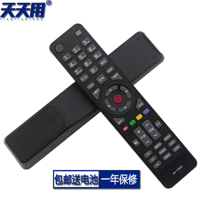 康佳LED47X9000PD LED47R5200PDE LED32R5200PDE 遥控器