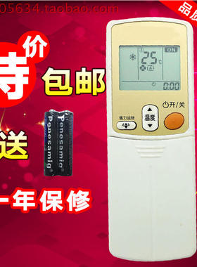 大金空调ARC433A11 A49 A78 A31 A75 A15 A82 A84 A83包邮