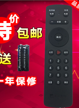 原装重庆有线数字高清电视机顶盒遥控器九洲DVC-8168