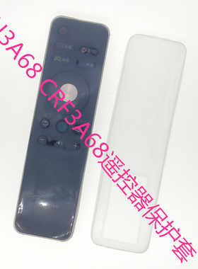 适用海信电视LED55M5000U LED50EC550UA CN3A68遥控器保护套遥控