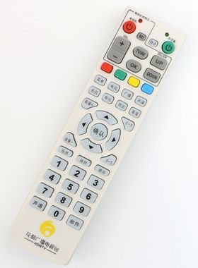 广州花都广播电视台创HC2600九州DVC5000有线数字机顶盒遥控器