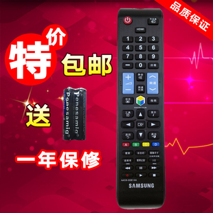 适用于三星电视遥控器UA55HU6000JXXZ UA40HU5900JXXZ UA48HU5900