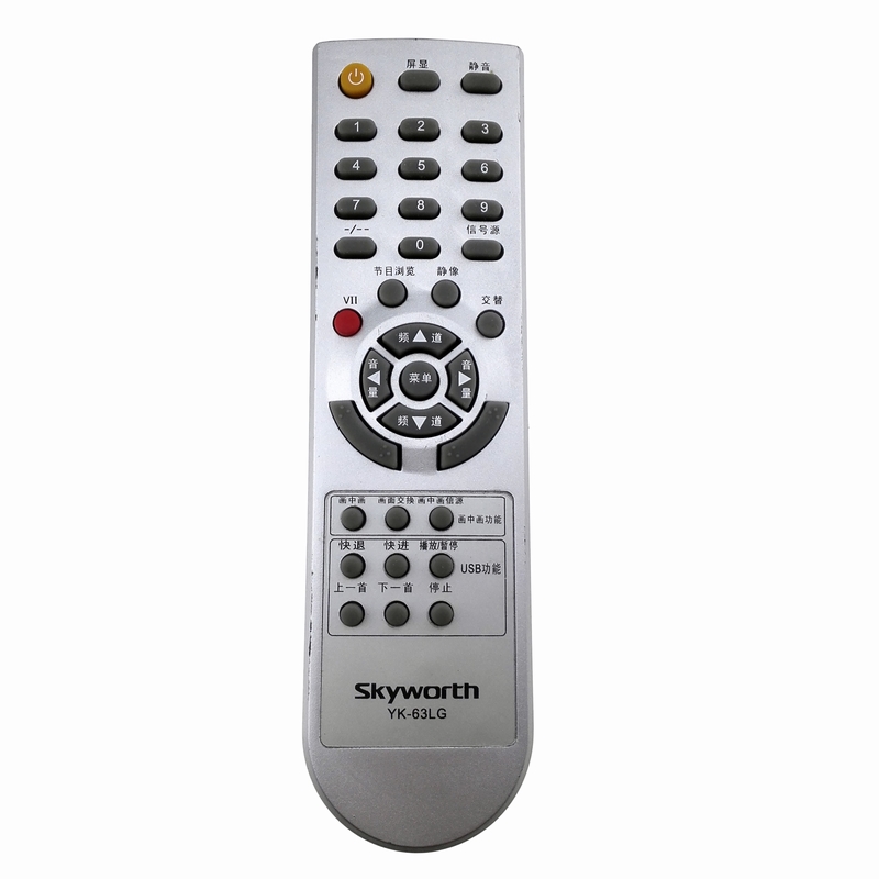 适用于创维YK-63LG电视遥控器8M