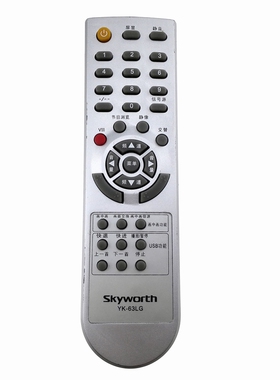 适用于 创维YK-63LG电视遥控器8M19机芯32L01HM 37L01HM 42L01HM