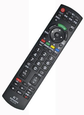 包邮松下电视机遥控 N2QAYB000224 TC-37LE80D