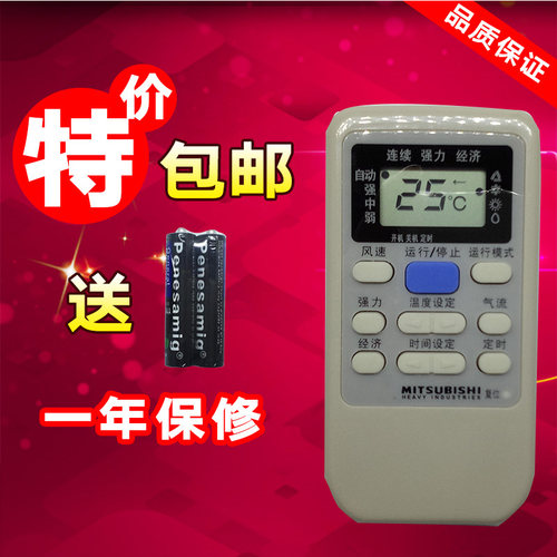 适用于三菱空调遥控器SRKM33H SRKM33C KFR-33G KFR-33W遥控包邮