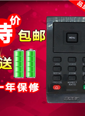 ACER宏基投影仪机遥控器 X1230 D101E X1161PA X1130P