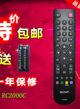 包邮 乐华电视遥控器板 LED24C310 LED32C520 LED39C520 39C600