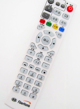 中国电信IPTV fiberHome烽火HG600 650 680网络机顶盒遥控器