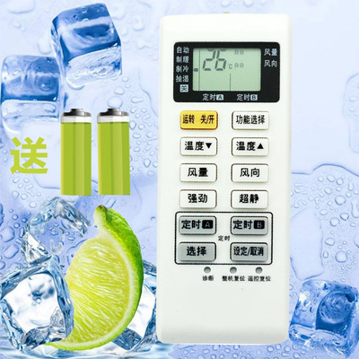 包邮松下空调遥控器 A75C3680 A75C3780 A75C3751 3863 4162