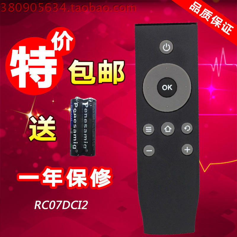 适用TCL电视遥控器 L32F3800A L40/L43/L48/L50/F3800A