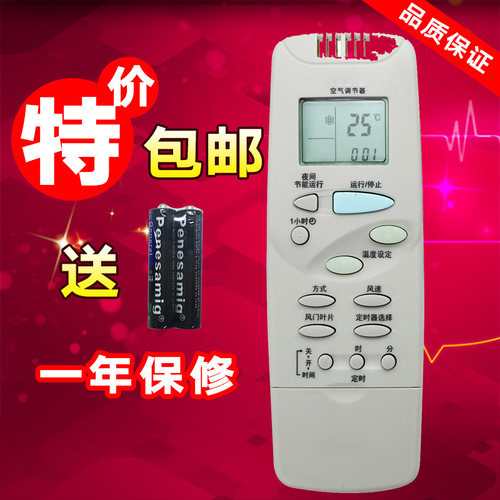 包邮 三洋空调遥控器RCS-2HPLS4CS-G/2PLS4C-G/2HPLS4C-G萤火虫