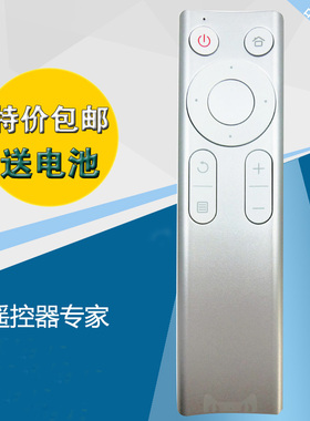 适用于原装款正品天猫魔盒TMB200F遥控器魔盒1s遥控器