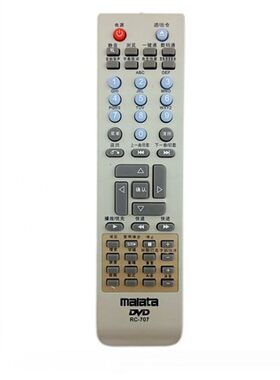malata万利达DVD遥控器RC-707
