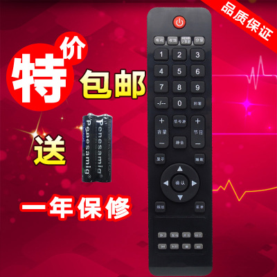 AOC冠捷液晶电视遥控器LC32/42R03F/32H03K/LC26H03 LE24A1030/80