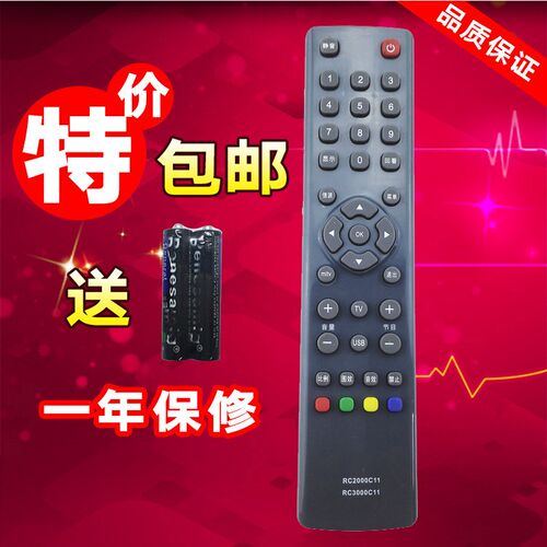 适用 TCL液晶电视机遥控器 L46P21FBD L55P21FBD L46P11FBD