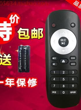 适用海信高清智能BOX网络电视盒机顶盒PX2000 PX2800 EX280遥控器