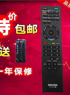 适用于适用于 FOR 索尼遥控器 适合 KLV-26BX320 KLV-32BX321