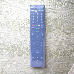 适用索尼RMT TX211C保护套防水摔防尘遥控器套 TX100C TX200CRMF