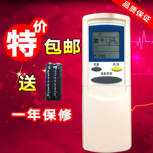 拉盖 35GW 包邮 奥克斯空调遥控器 KFR 32GW