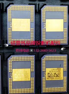 投影机DMD芯片8060-6038B、6039B、6439B、642AY
