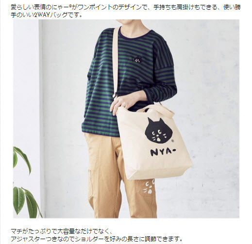 日式杂志附录大号手提斜挎帆布包猫咪帆布购物收纳袋包学生休闲包,收纳整理,购物袋/环保袋/帆布袋,淘宝优惠券,粉丝福利购,淘宝优惠卷