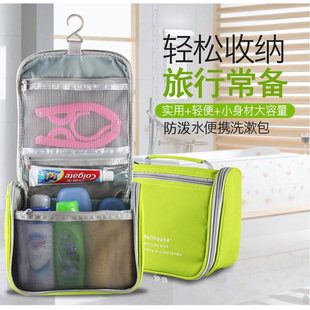 便携收纳包出差旅行带挂钩洗漱包大容量收纳化妆包防水多功包
