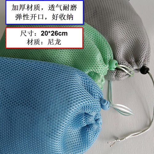 抽绳袋手提学生跳绳束口袋20*26