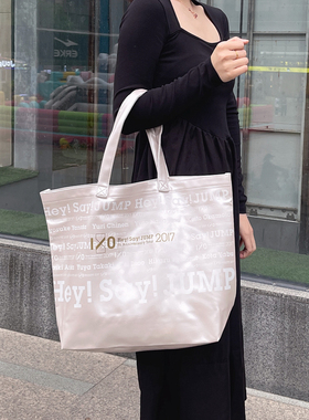 Hey!Say跳跳香槟色男女士大号托特包日韩学生休闲PU印花购物挎包