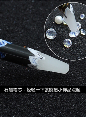美甲蜡笔点钻笔美容diy贴钻笔