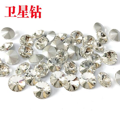 白色透明圆形宝石婚纱水晶钻