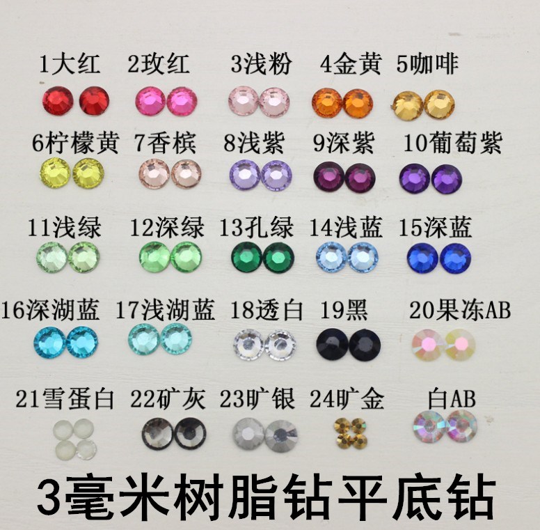 贴钻DIY钻石画手机美容平底钻