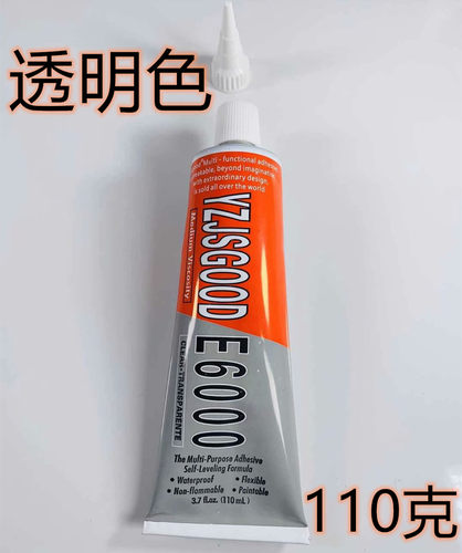 新款E6000胶水手机翘屏鞋钻服装