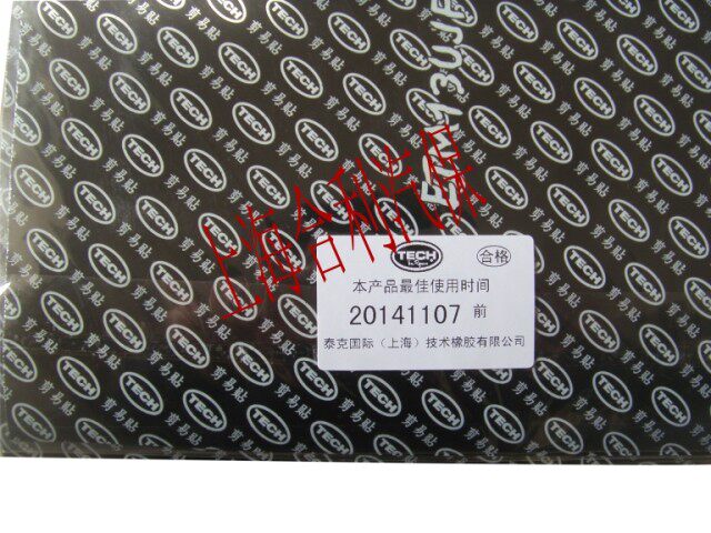 Kit de réparation vélo - Ref 2314492 Image 1