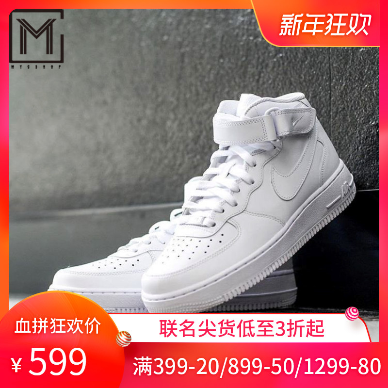 Nike Air Force 1 AF1 ºÚ°×ÄÐÅ®ÐÝÏÐÔ˶¯°åЬ 315123-315122-111