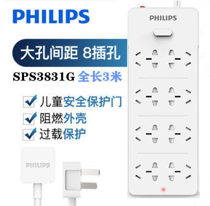 飞利浦50MM间距多孔位接线板过载