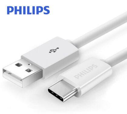 飞利浦1601Type-c数据线充电连接线快充手机平板电脑多种设