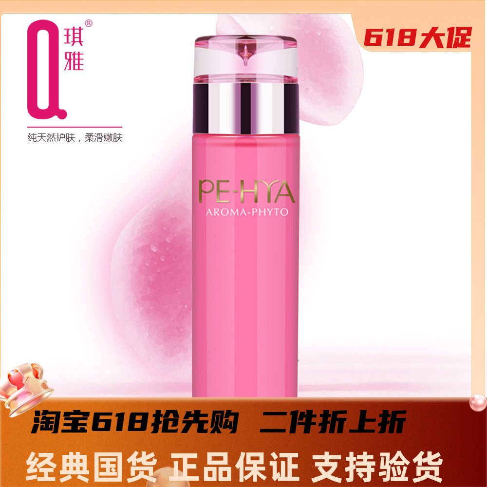 专柜琪雅正品优能鲜活水精华115g精华液补水保