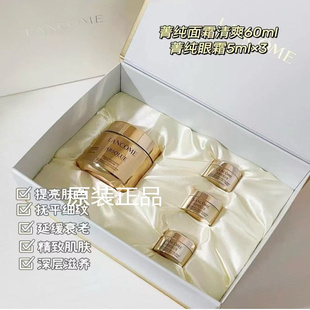 兰蔻菁纯面霜套装保湿抗皱紧致肌肤深层滋养3件套