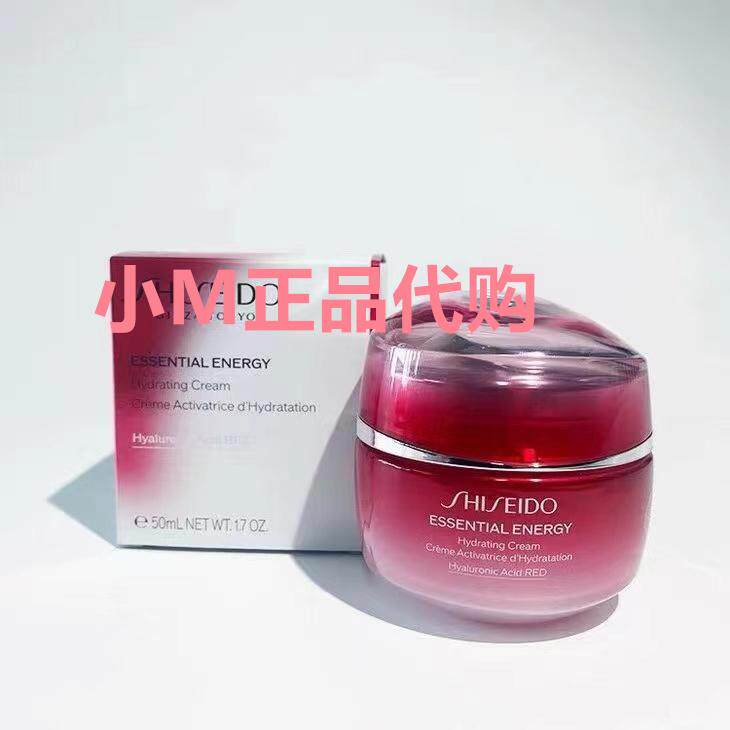 资生堂红腰子面霜面霜50ML