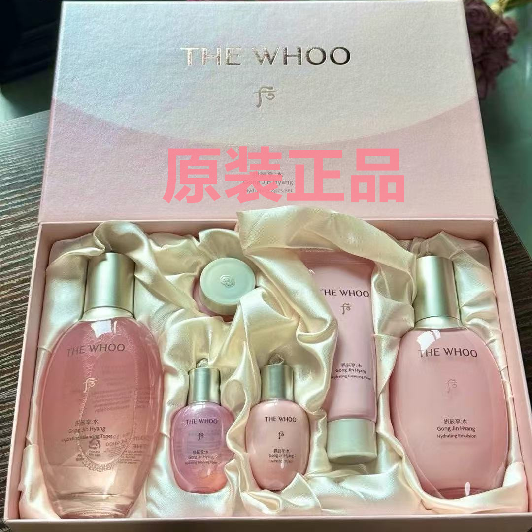 Whoo后天气丹光耀焕活紧颜水妍新包装水150ML乳液110ML